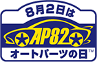 ACRE BRAKES