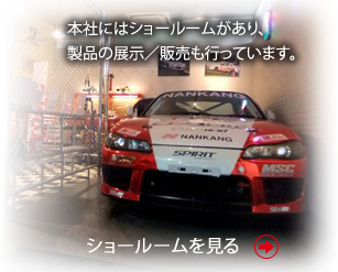 CLUB MOTION